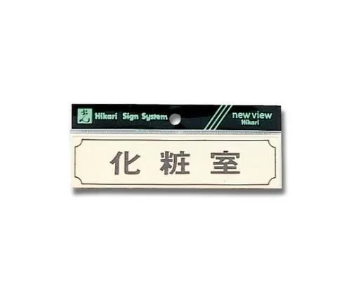 61-7416-89 水平休息室160 mm x 40 mm x 1 mm Y1700-5