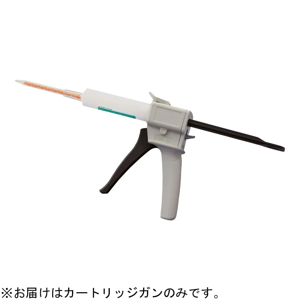 4-4231-03　Shaped Silicone Rubber (W Cartridge) For 37mL