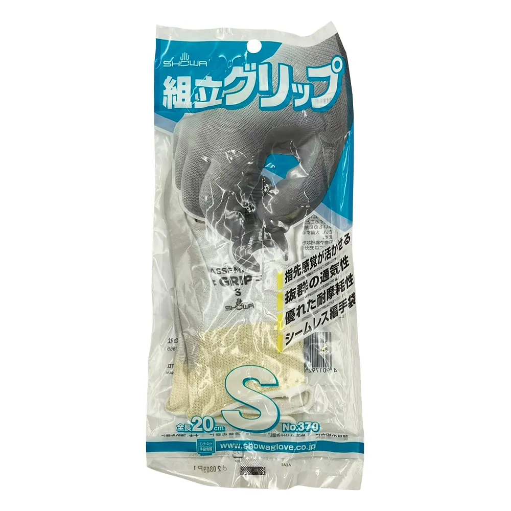 3-5198-01 腈纶包覆手套组件握把S1对 370-S