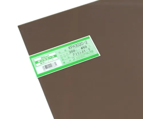 61-7443-76　聚碳酸酯树脂板300×450×2 mm褐色烟雾　KPA3020-2
