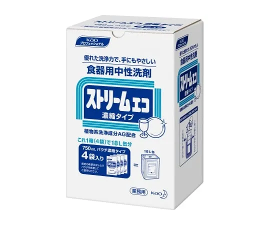 61-8509-08　Chất tẩy rửa đậm đặc cho doanh nghiệp Sử dụng 750mL x 4 cho các món ăn và rau Chất tẩy rửa không mùi
