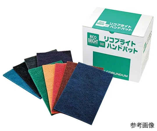3-8965-02　RICO BRIGHT Handpad#120 20件　RICOB
