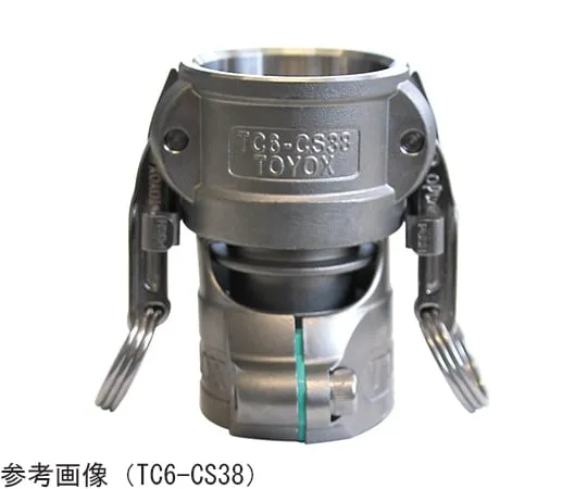 65-0878-88　东洋连接器TC 6-CSN型适用软管38 mm接头标准1-1/2英寸　TC6-CSN38
