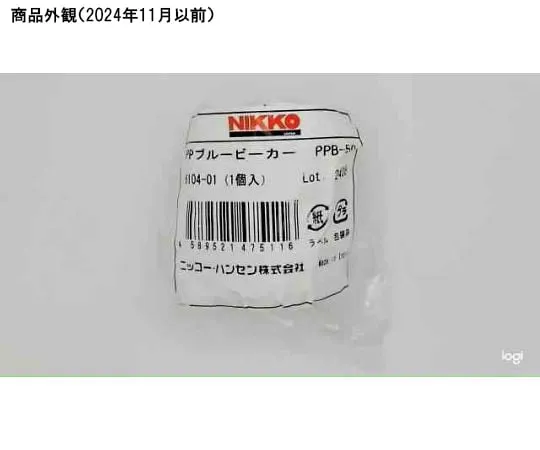 68-1891-12　PP Beaker (with Blue Scale) 50mL　PP-50B
