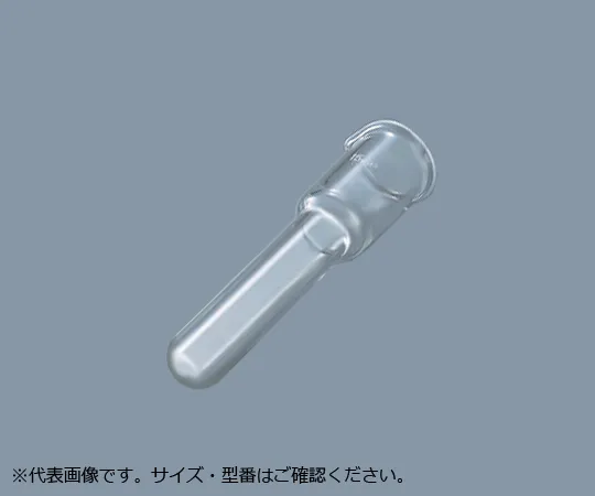 5-5721-13　均质器10 ml