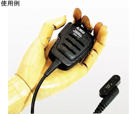 67-0444-38　Screw type waterproof plug machine shared waterproof speaker microphone　EMS-72