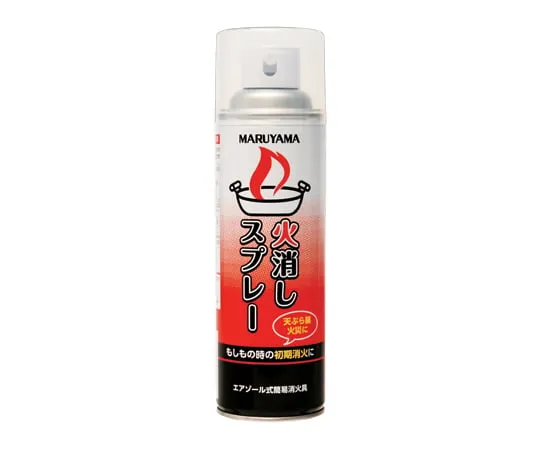 1-8052-11　灭火剂喷雾