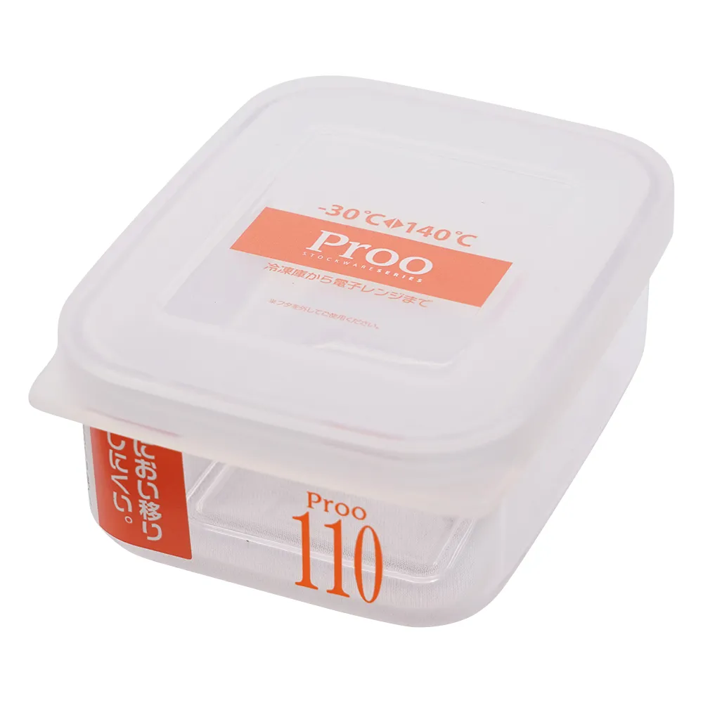 2-8279-04　［已停用］Proo储存容器110mL　PR-110