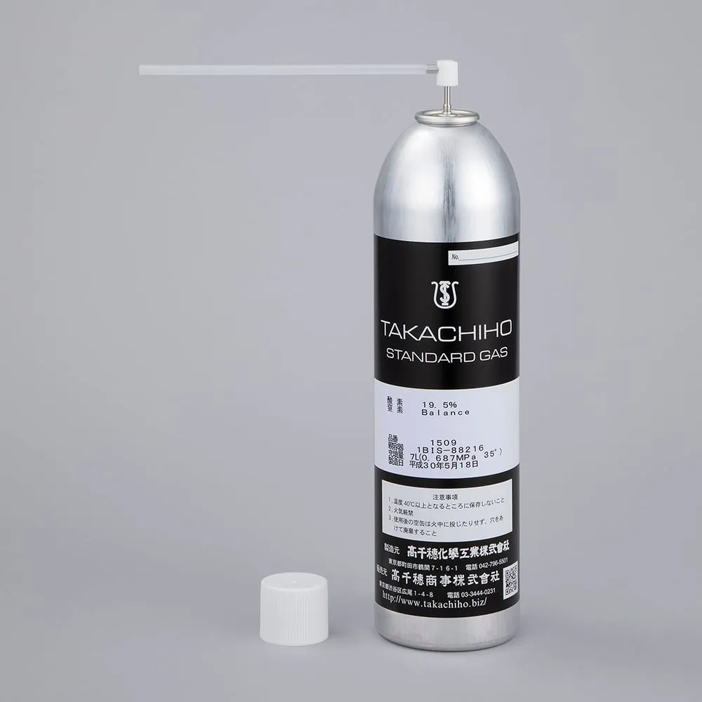 62-2702-15　Gas for zero calibration for CMCD-200　1509