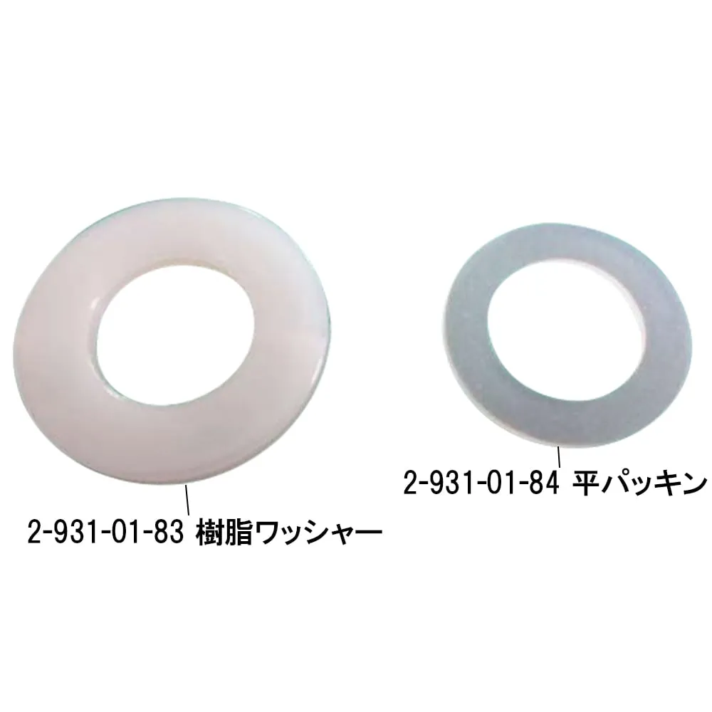 2-931-01-83　Resin Washer (For Molded Vacuum Desiccators RVD-250/RVD -300)　-