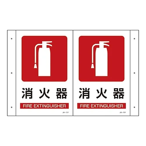61-3394-99 可弯管符号火焰扩展JA-701 392701