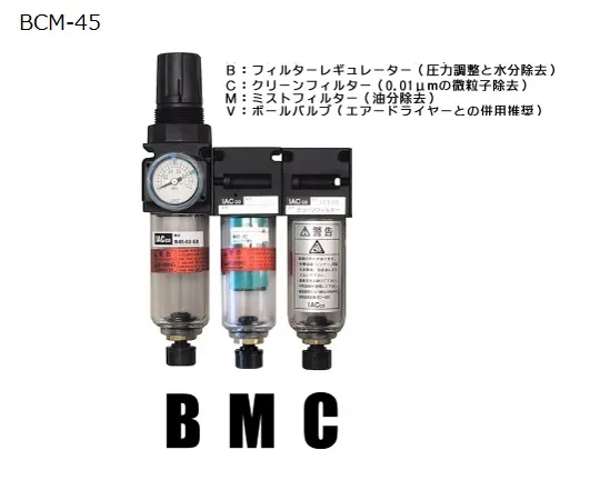 62-0955-91　清洁系统(调节器，过滤器2类型)　BCM-45