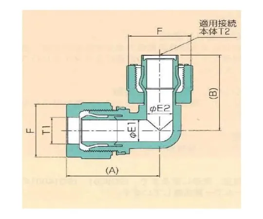 62-7091-22　［已停用］USL/XSP接头联合弯头适配器迷 空间型 (毫米) 6φx 6φ00N-087-01　00N-087-01