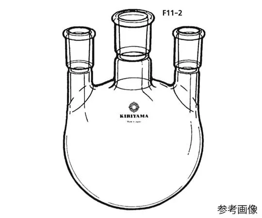 63-4256-63　三颈瓶 (立式) 500mL　F11-2-1
