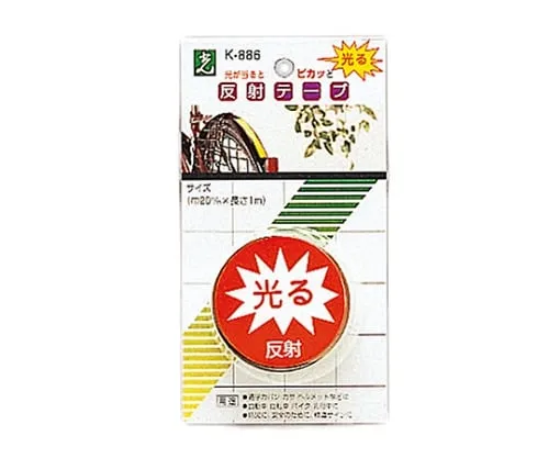 61-7390-24　白色反射磁带20 x 1000公厘　K886-1
