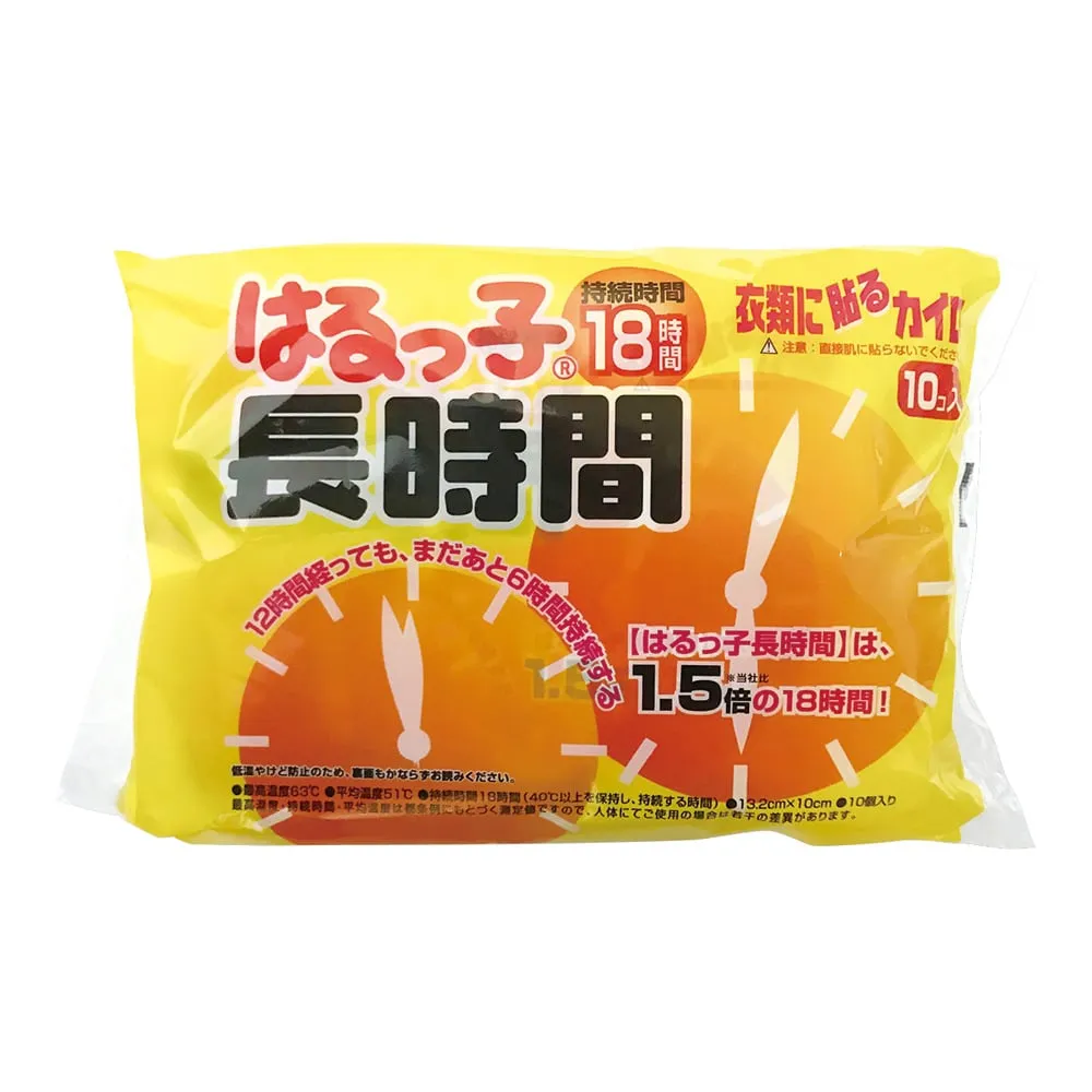 4-5204-01　Hand Warmer  173 x 133 x 48 mm 10 Sheets　S3873-09