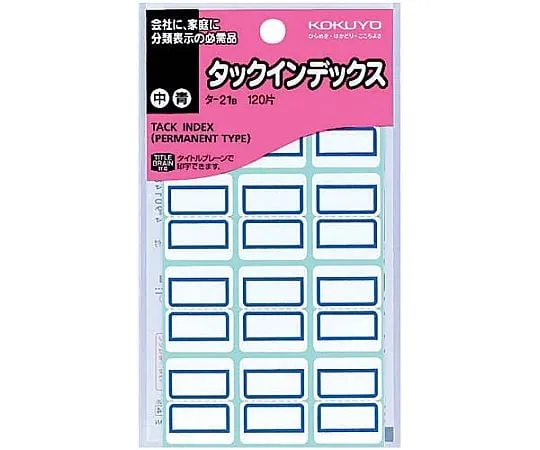 61-0610-41　蓝色期间的索引标签 (纸张标签) 12个x 10张　タ-21B