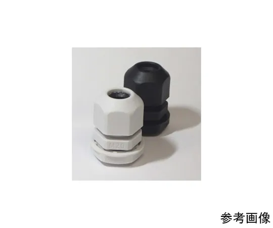 3-995-20　M螺丝缆锁 (RM型) 浅灰色100个　RM10L-6S-P