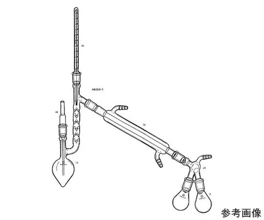 64-1060-67　真空蒸馏装置用分馏侧管接莱森瓶　AB25D-1-1