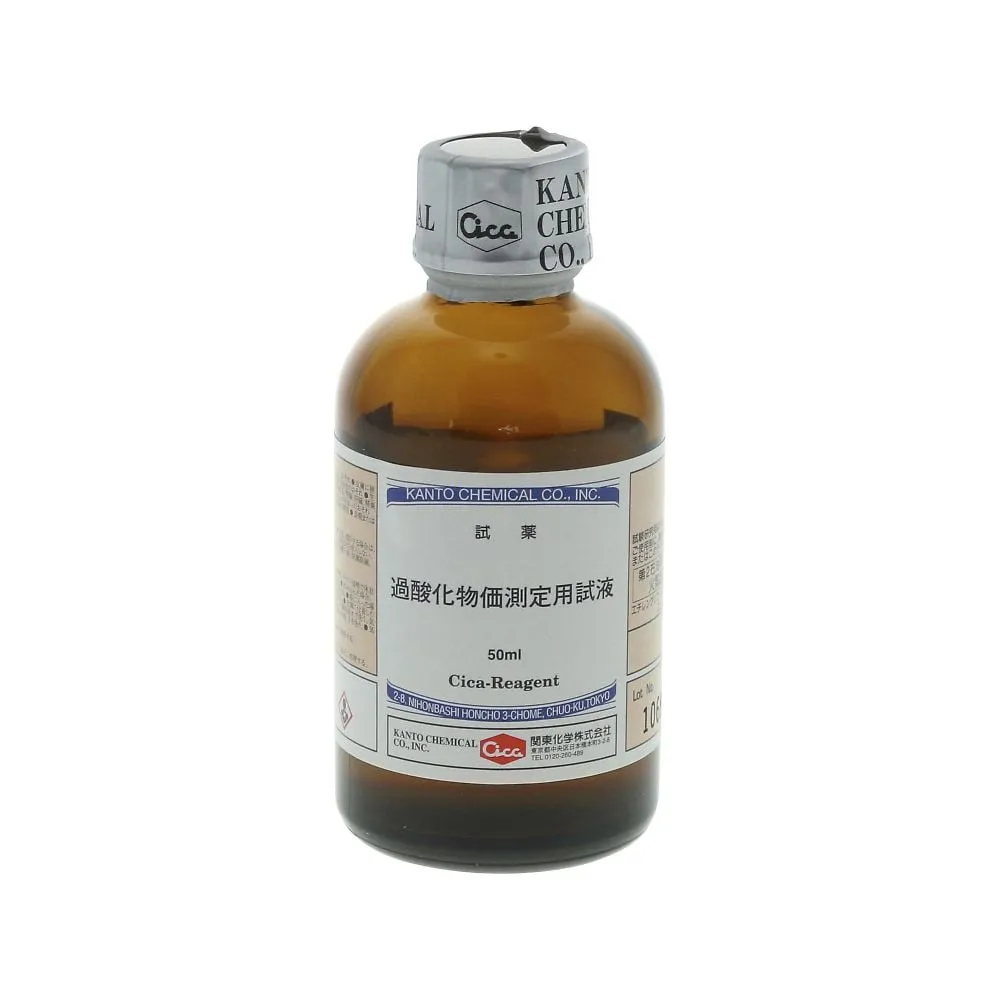 61-4433-69　用于POV测试器3和5的试剂　080570-821