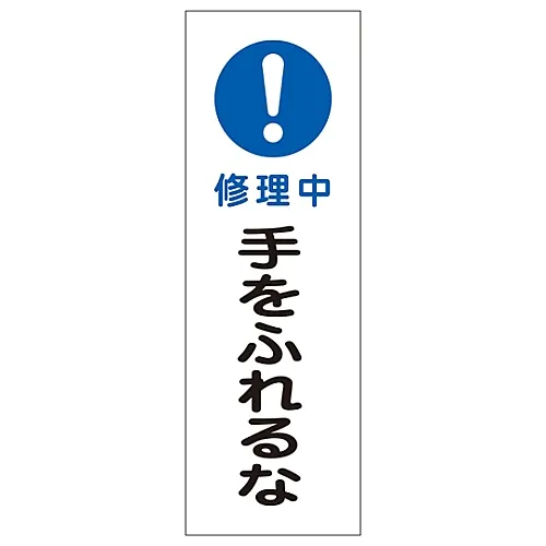 61-3389-86 中的矩形一般符号不要接触GR260 93260