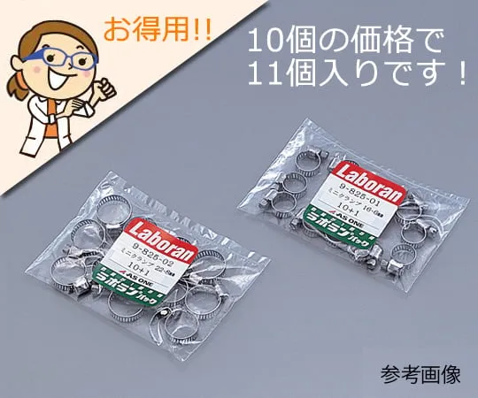 9-825-01　［已停用］LABORAN (R) 迷 夹具φ16-6mm