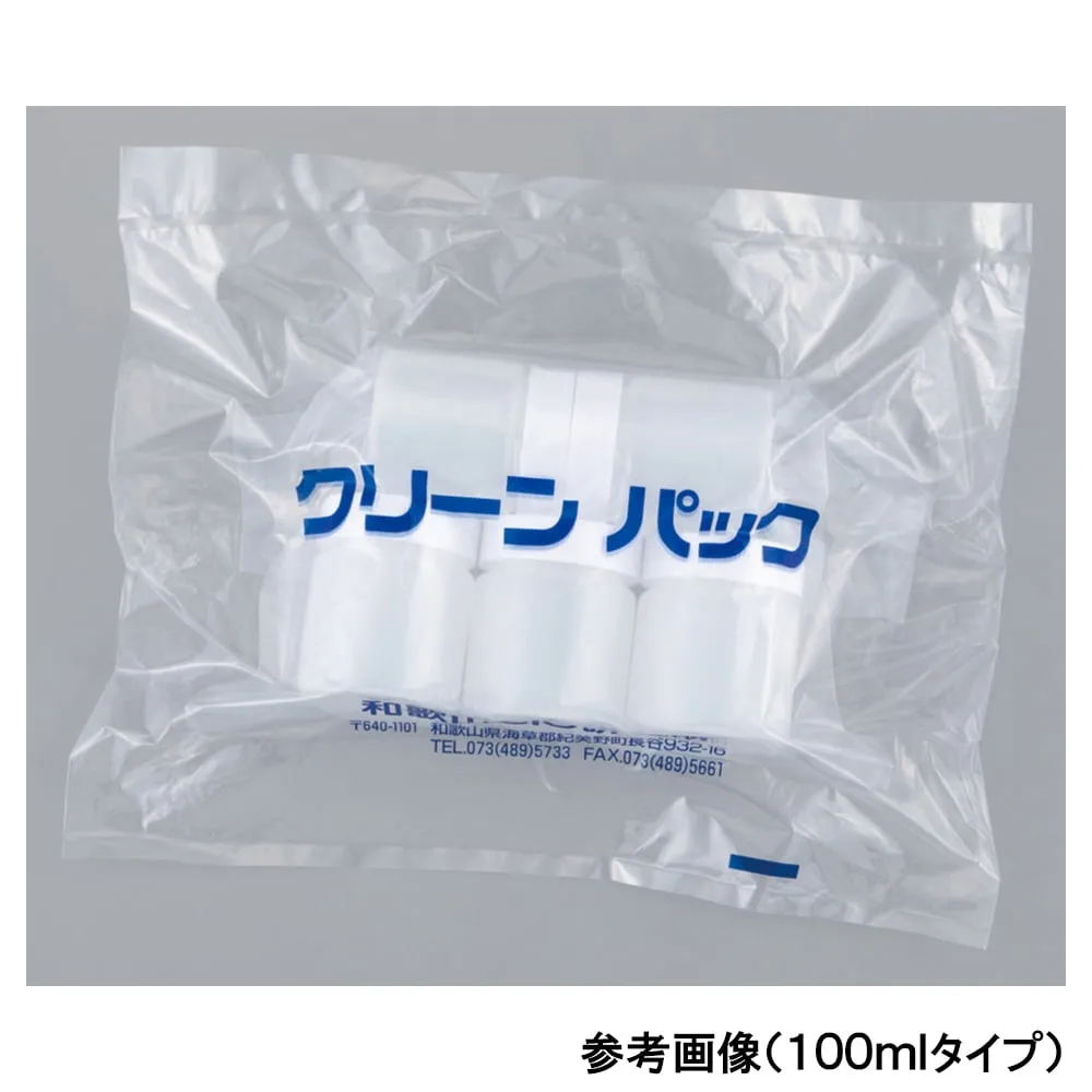 1-4637-02-77　Poly Ointment Bottle SCC 200mL 5 Bottles x 2 Bags
