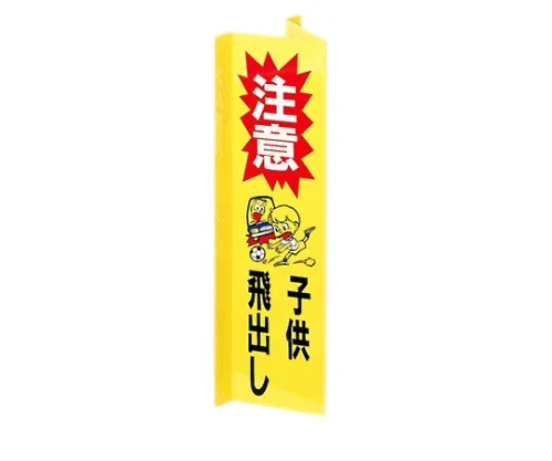 61-7412-21 注意儿童弹跳约160公厘x 450公厘x约110公厘 Hi4515-1