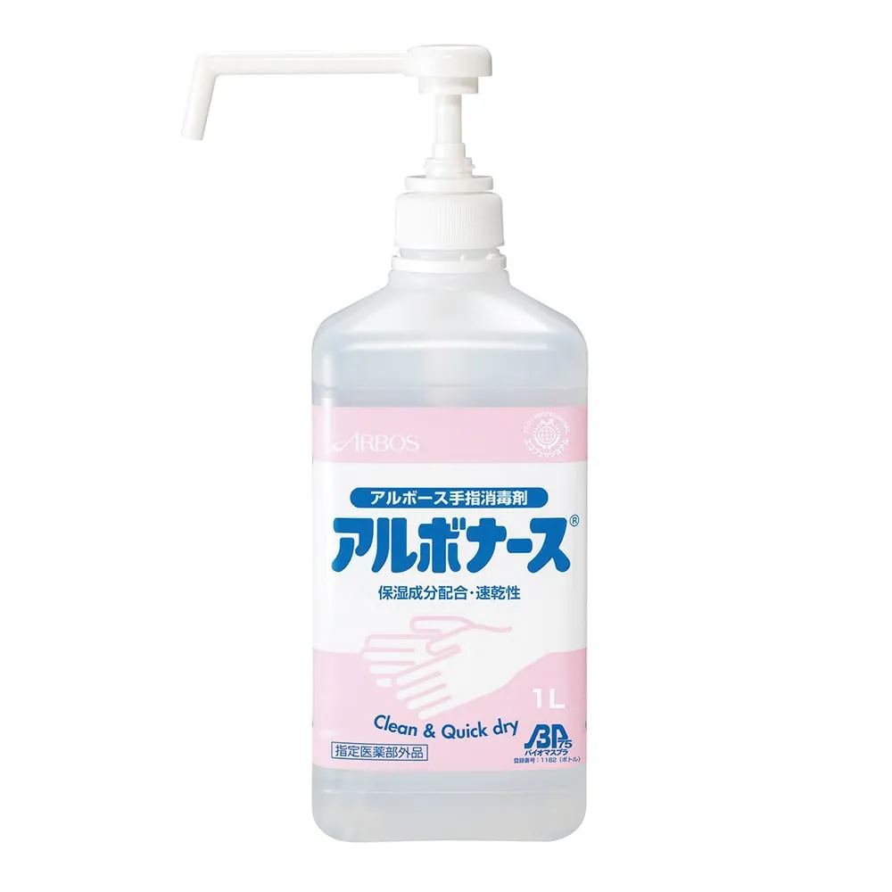 0-5402-11　速干洗手液1L
