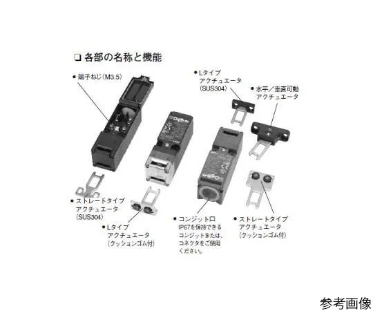 64-5604-07　带垫子橡胶的执行器L型　HS9Z-A52A