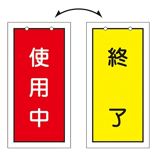 61-3401-62　阀门指示灯已启用 (红色) /   (黄色) 特殊15-75　166016
