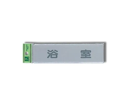 61-7414-83 浴室160公厘x 40公厘x 2公厘 EL416-2
