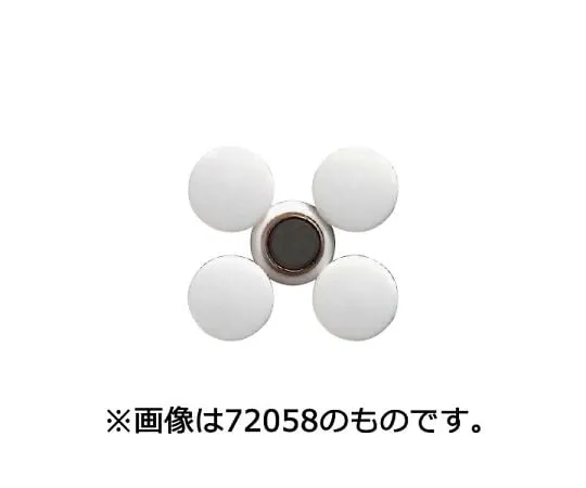 64-5862-88　［已停用］强力彩色磁铁与Yoke, 25黄，5个　72061