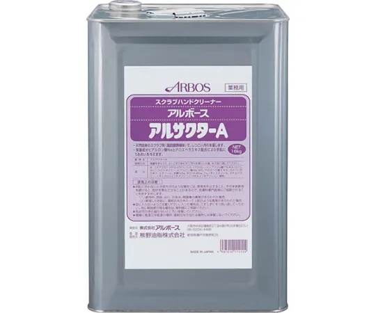 63-9353-80　液体肥皂　11412