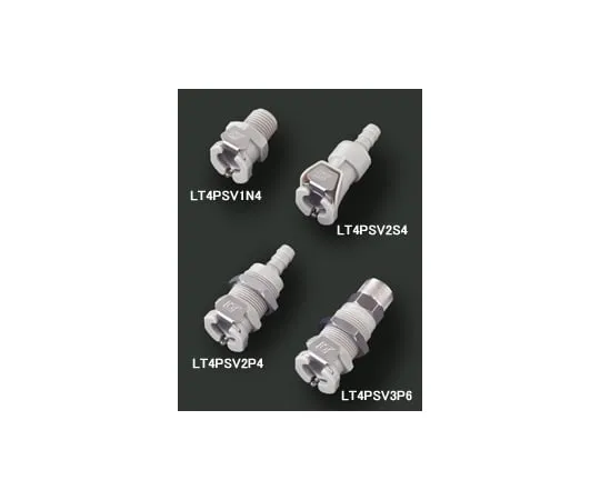 62-0855-94　［已停用］快速连接粗直径4 P系列PP插座:带阀门1/4“内径流量6 -7毫米软管　LT4PSV2S4