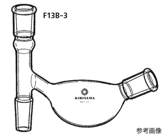 63-4257-77　烧瓶10mL　F13B-3-1