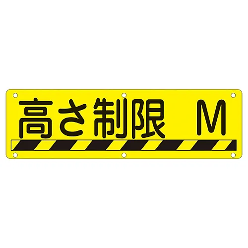 61-3393-51 实际使用高度限制M实际R的符号 135240