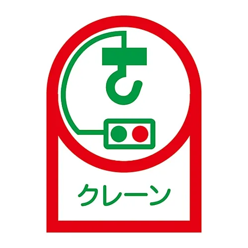 61-3422-29 HL-48头盔贴纸 233048