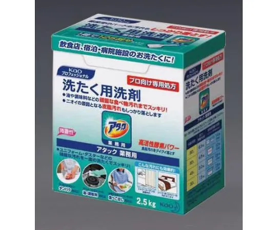 62-9167-51　［已停用］衣服洗涤剂　EA922KB-1AA