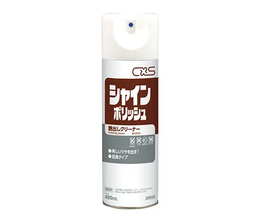 3-9894-01　抛光清洁剂480mL　20053
