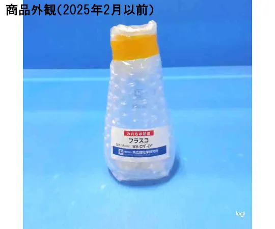 61-0087-81　Distiller flask　WA-CNT-DF