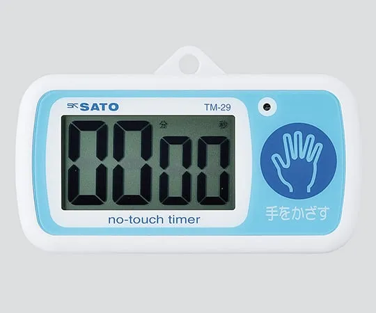 3-5459-01-56　No-touch timer with English Calibration Certificate　TM-29
