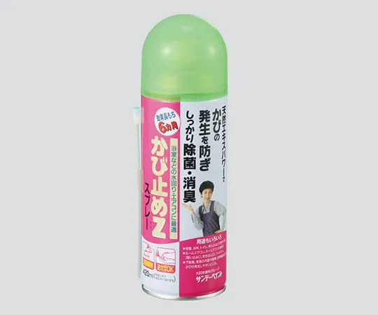 3-4776-01　防霉喷雾420mL