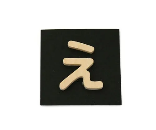 61-7390-81 P设定E PSB25-