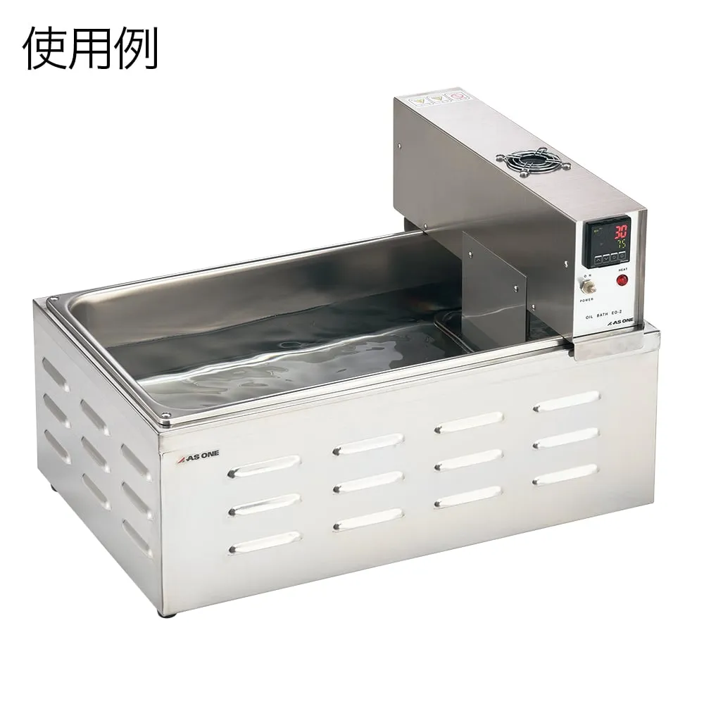 2-7904-21　恒温油箱数字式　EO-2X