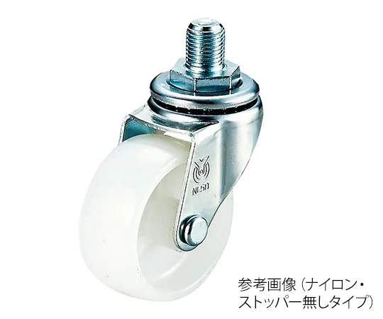 3-9712-01　脚轮 (螺丝类型)　LT-50R-M12×14