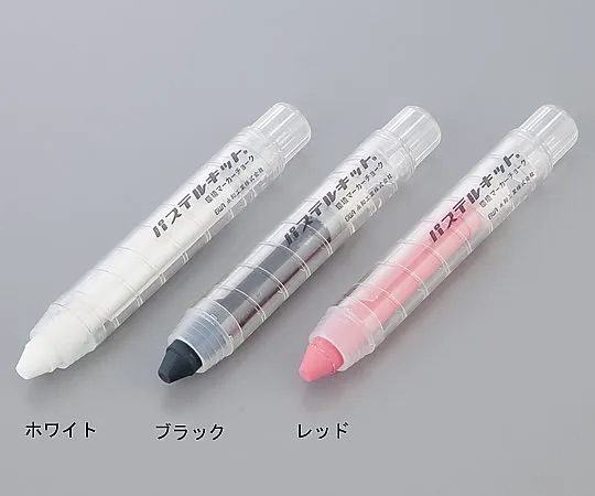 2-3531-02　清洁板标记黑色