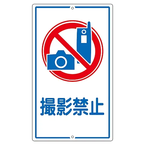 61-3393-34 房地签署禁止摄影K-26 108260