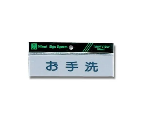 61-7398-25 卧式盥洗室160公厘x 40公厘x 2公厘 Y4160-5