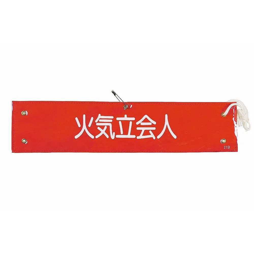 61-3424-68 Armband-27B腕带Fire Witness 139227